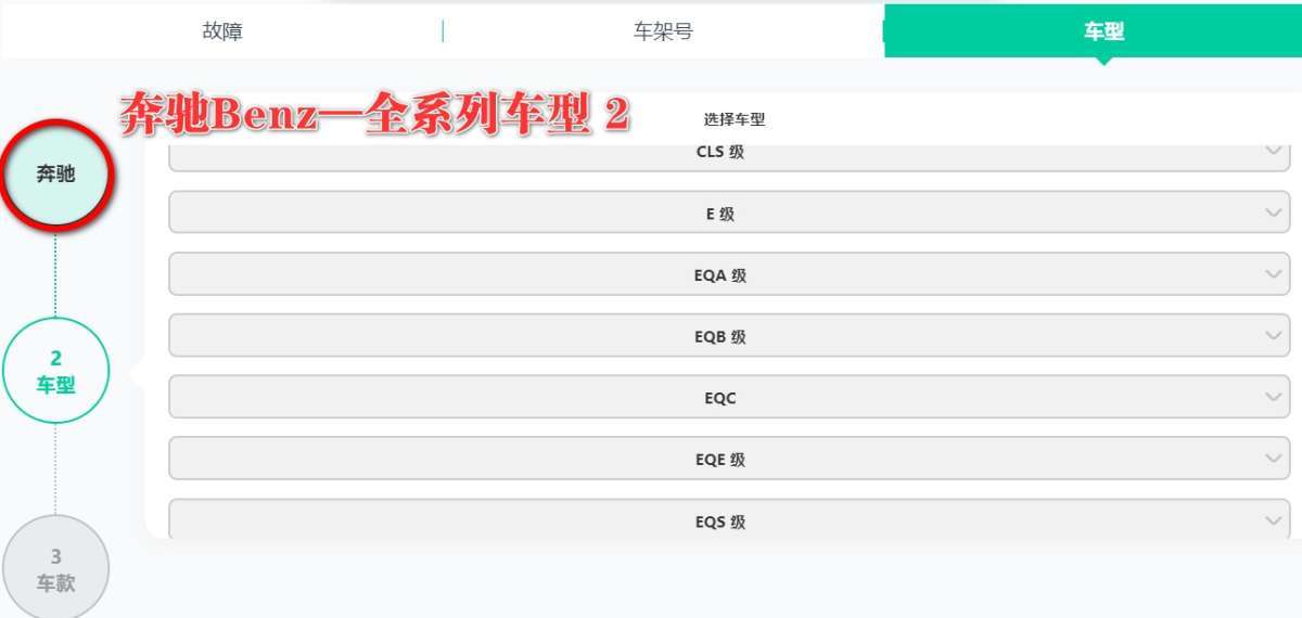 【爱扳手】在线查询系统 德系美系 车型数据 诊断故障 维修手册 电路图 技术通报  技术特性 保养资料 工时工序 配件资料