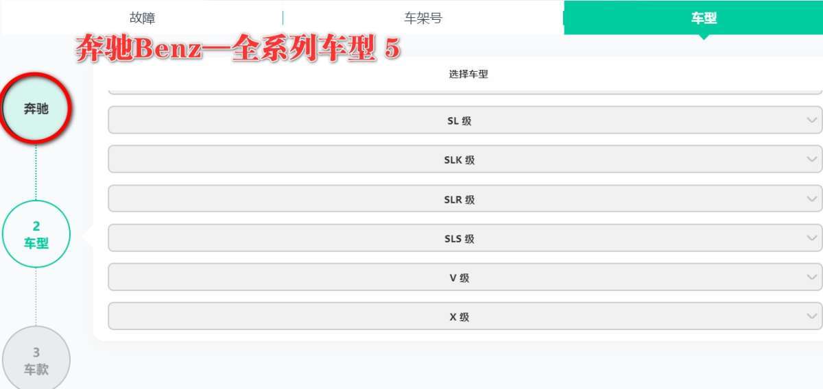 【爱扳手】在线查询系统 德系美系 车型数据 诊断故障 维修手册 电路图 技术通报  技术特性 保养资料 工时工序 配件资料