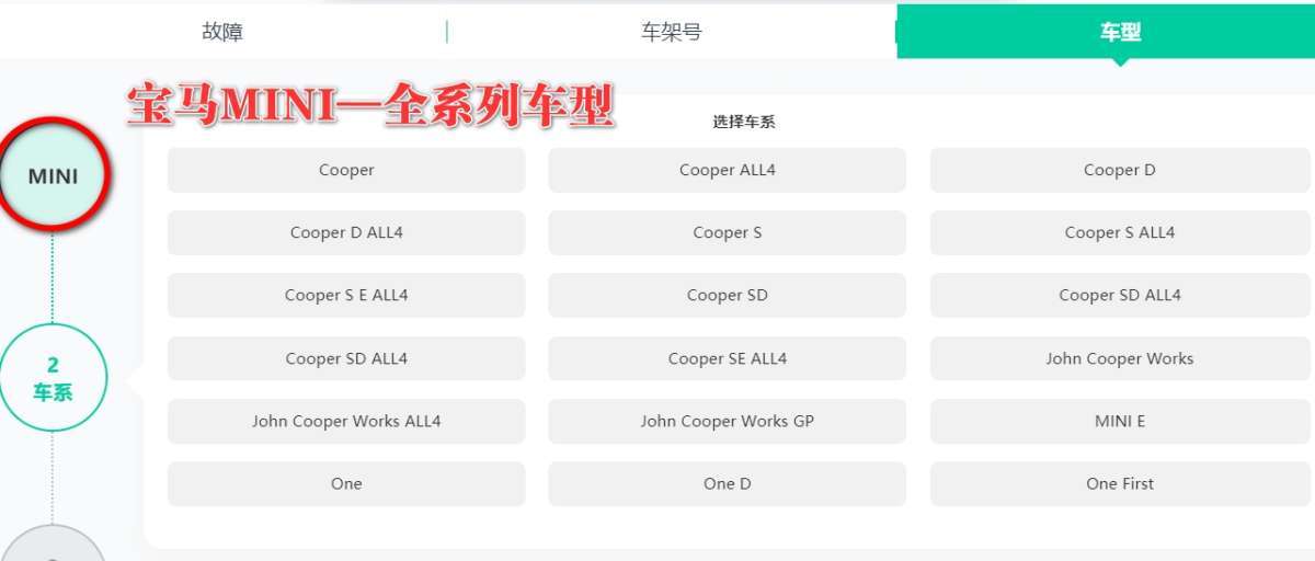 【爱扳手】在线查询系统 德系美系 车型数据 诊断故障 维修手册 电路图 技术通报  技术特性 保养资料 工时工序 配件资料