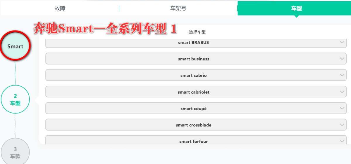 【爱扳手】在线查询系统 德系美系 车型数据 诊断故障 维修手册 电路图 技术通报  技术特性 保养资料 工时工序 配件资料