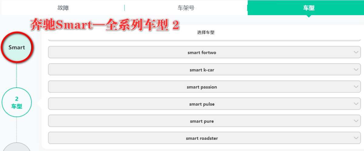 【爱扳手】在线查询系统 德系美系 车型数据 诊断故障 维修手册 电路图 技术通报  技术特性 保养资料 工时工序 配件资料