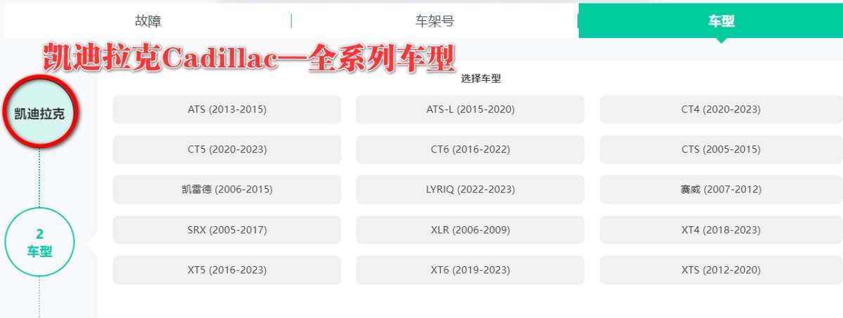 【爱扳手】在线查询系统 德系美系 车型数据 诊断故障 维修手册 电路图 技术通报  技术特性 保养资料 工时工序 配件资料