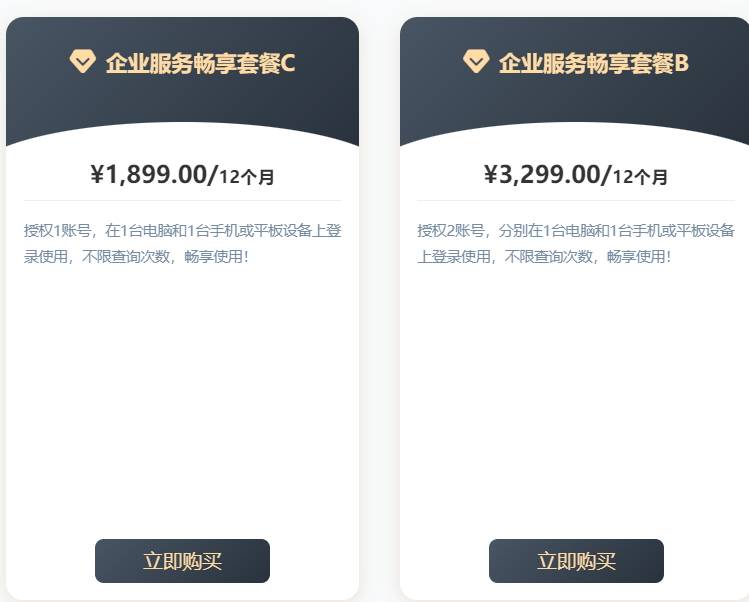 【爱扳手】在线查询系统 德系美系 车型数据 诊断故障 维修手册 电路图 技术通报  技术特性 保养资料 工时工序 配件资料