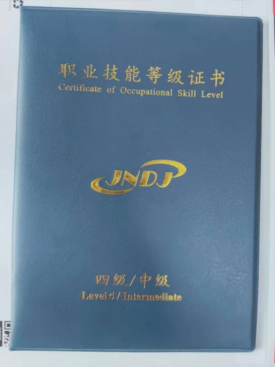 【人社部-汽修技能认证2】汽修机械-电器-美容-整形技能证书 中级-高级 全国联网可查