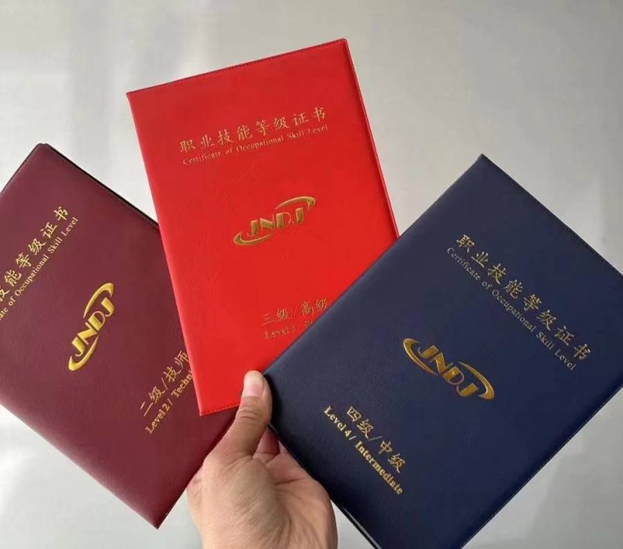 【人社部-汽修技能认证2】汽修机械-电器-美容-整形技能证书 中级-高级 全国联网可查