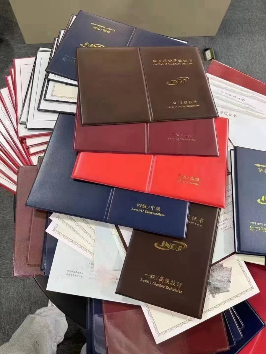 【人社部-汽修技能认证2】汽修机械-电器-美容-整形技能证书 中级-高级 全国联网可查