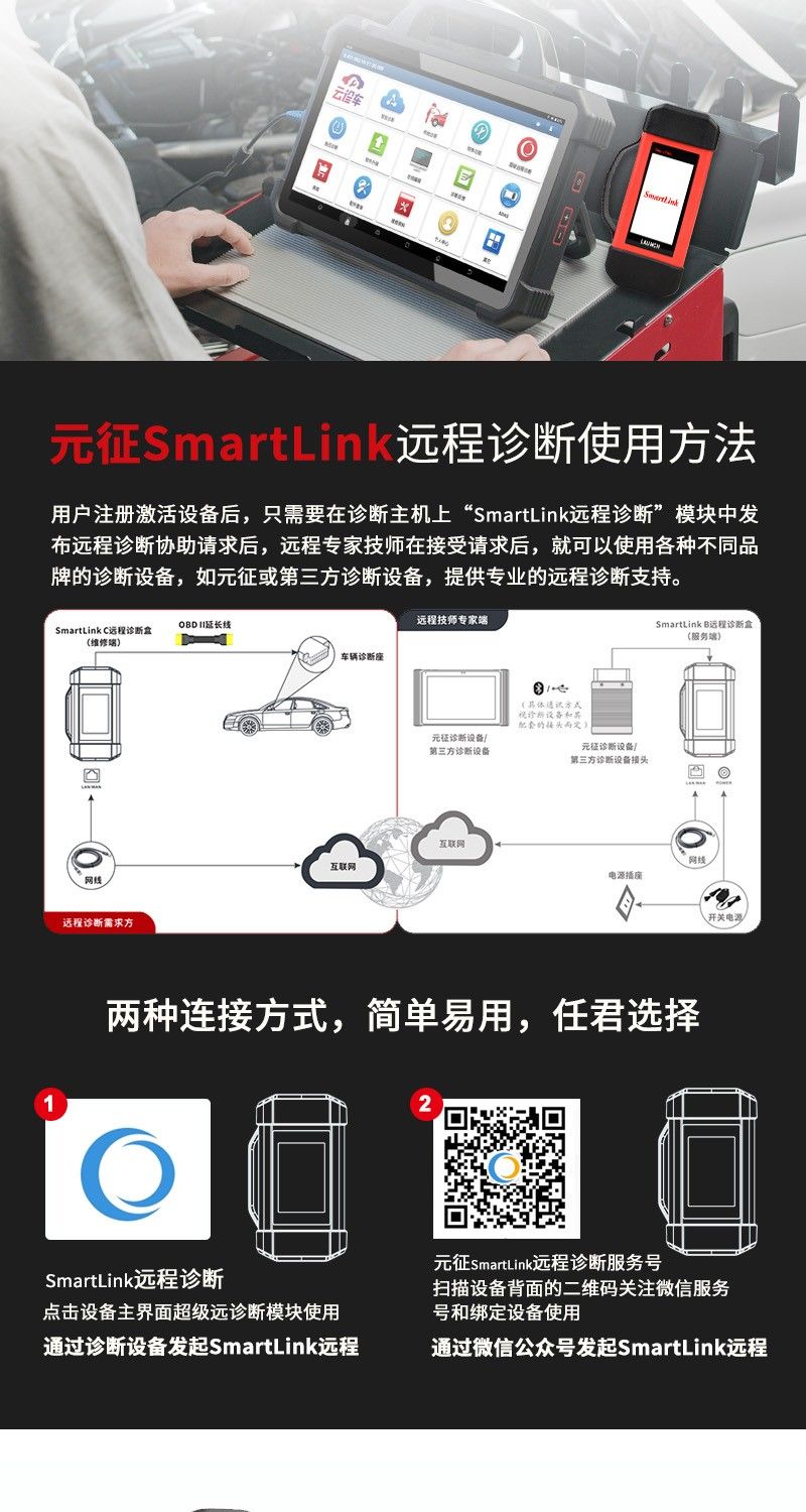 【元征】X-431 PAD7 VII乘商车95% 超强诊断解码设备 远程诊断+在线编程 新能源+燃油车ADAS校准 ECU刷写 特殊功能 欧美亚国产