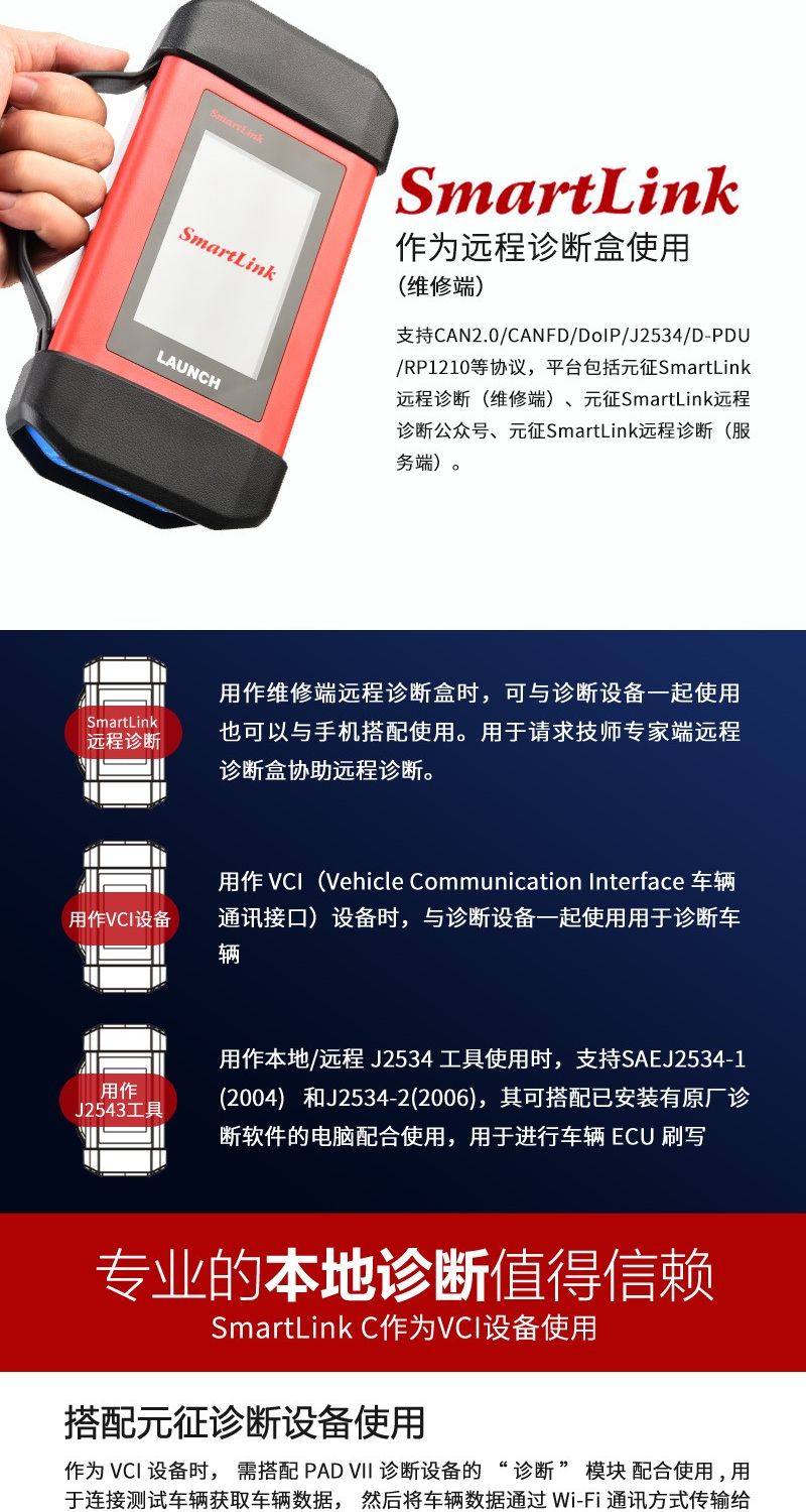 【元征】X-431 PAD7 VII乘商车95% 超强诊断解码设备 远程诊断+在线编程 新能源+燃油车ADAS校准 ECU刷写 特殊功能 欧美亚国产
