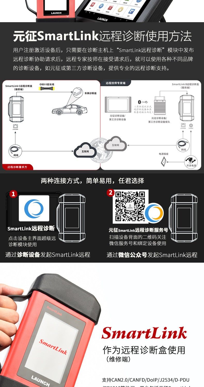 【元征】X-431 PAD5 V乘商车95% 超强诊断解码设备 远程诊断+在线编程 新能源+燃油车ADAS校准 ECU刷写 特殊功能 欧美亚国产