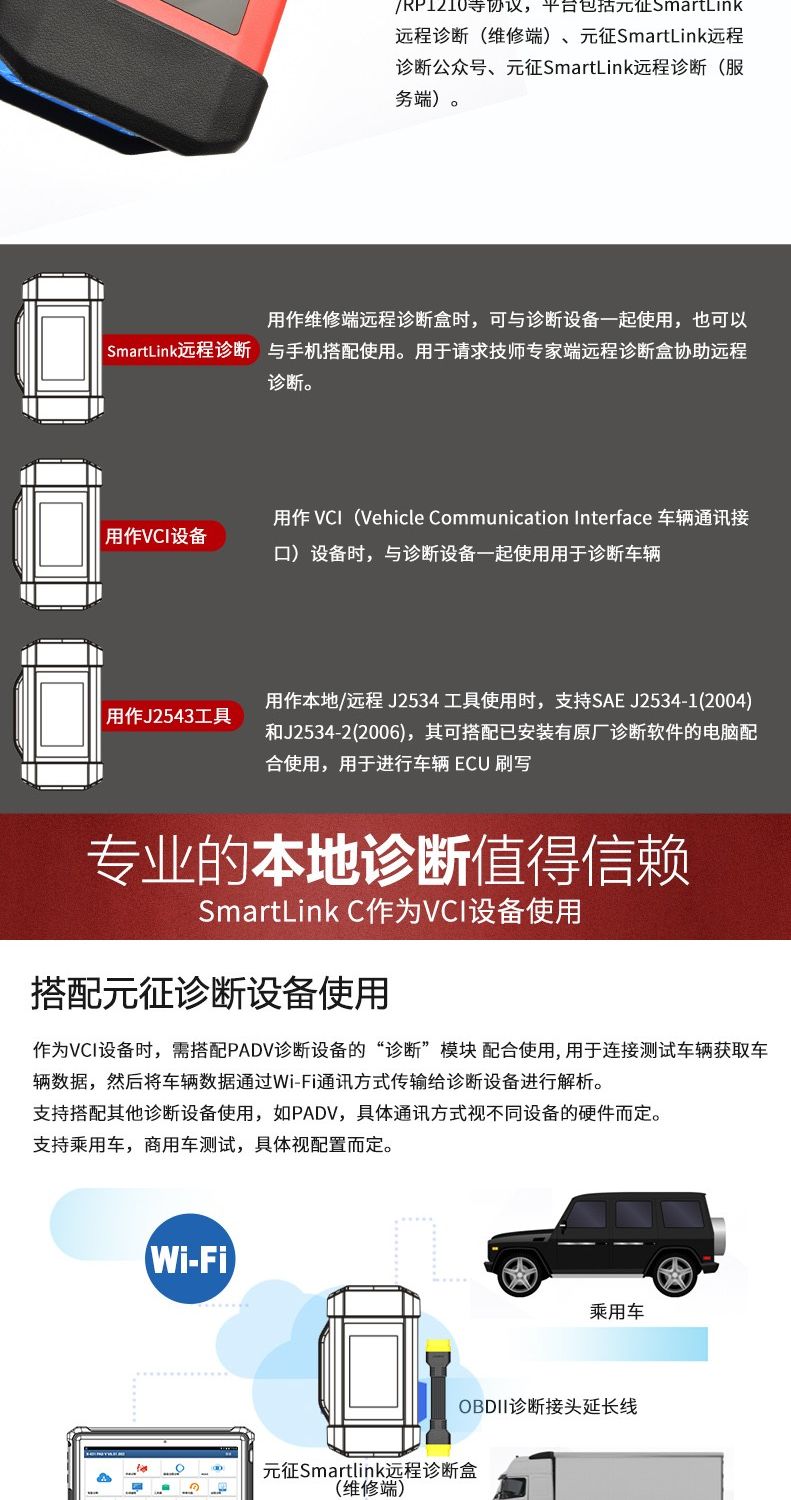 【元征】X-431 PAD5 V乘商车95% 超强诊断解码设备 远程诊断+在线编程 新能源+燃油车ADAS校准 ECU刷写 特殊功能 欧美亚国产