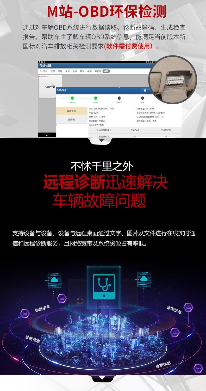 【元征】X-431 PAD5 V乘商车95% 超强诊断解码设备 远程诊断+在线编程 新能源+燃油车ADAS校准 ECU刷写 特殊功能 欧美亚国产