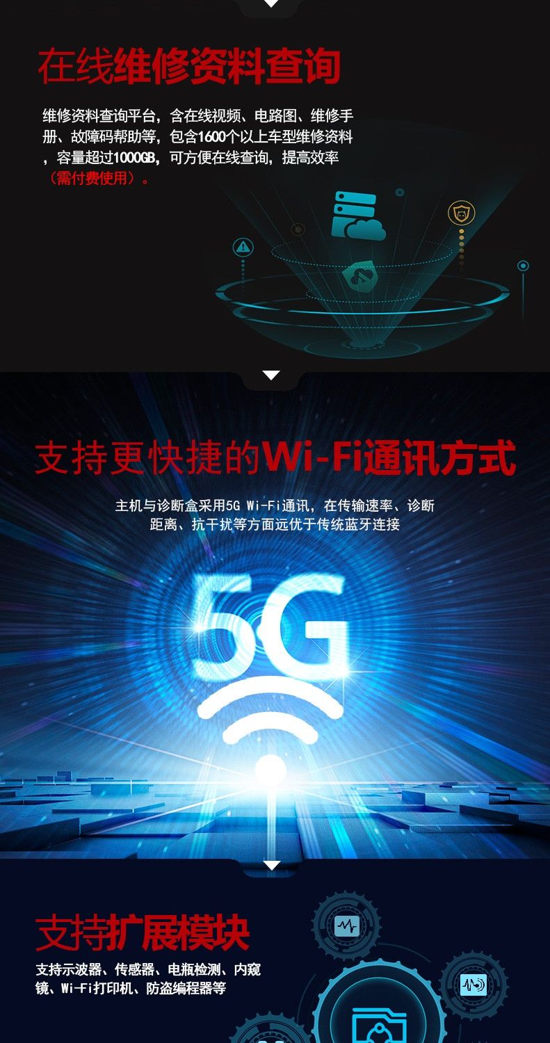 【元征】X-431 PAD5 V乘商车95% 超强诊断解码设备 远程诊断+在线编程 新能源+燃油车ADAS校准 ECU刷写 特殊功能 欧美亚国产