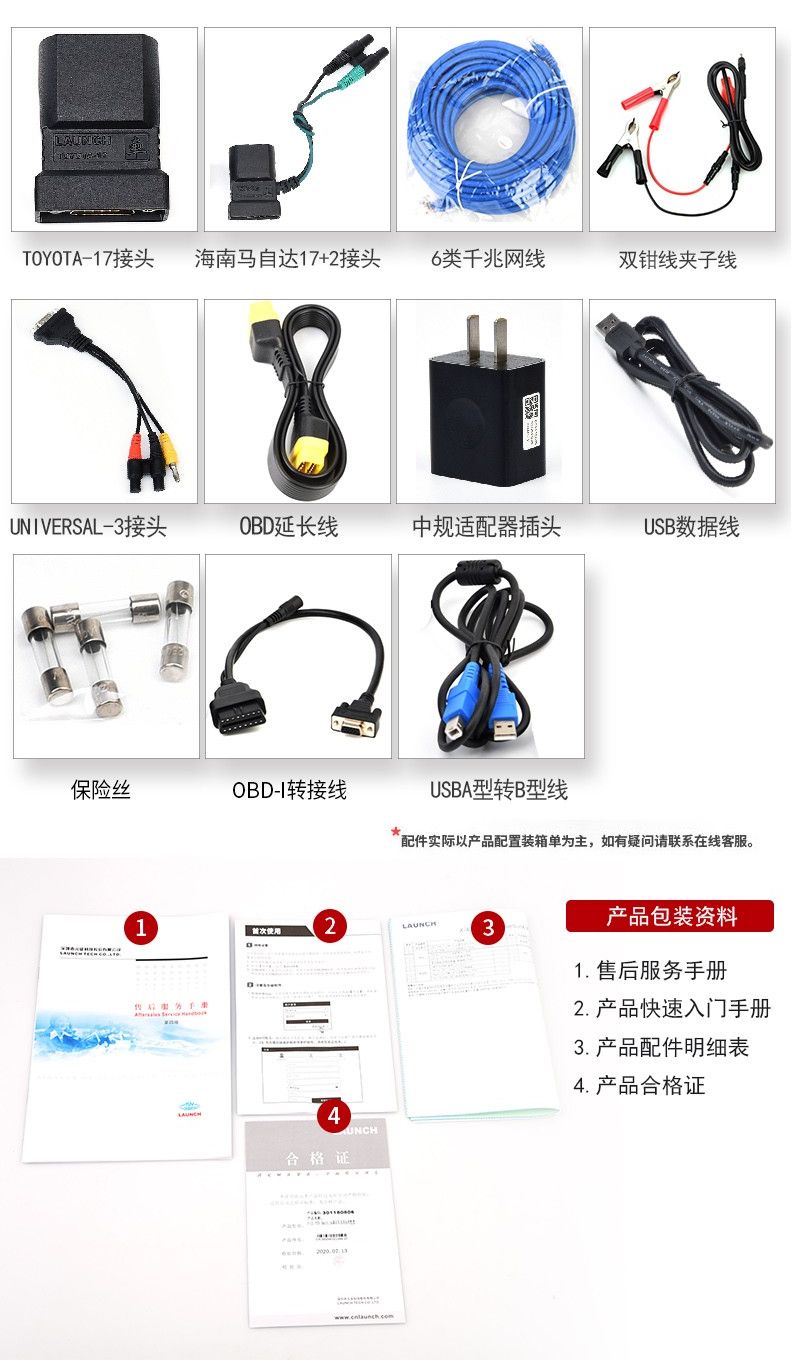 【元征】X-431 PAD5 V乘商车95% 超强诊断解码设备 远程诊断+在线编程 新能源+燃油车ADAS校准 ECU刷写 特殊功能 欧美亚国产
