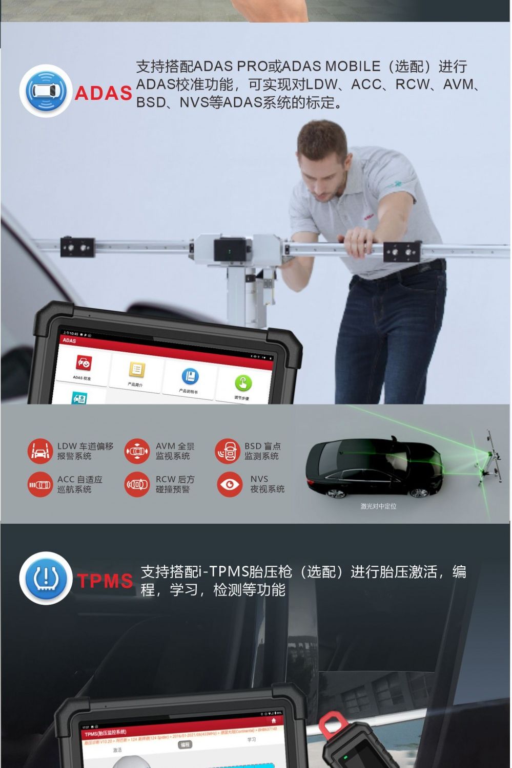 【元征】X-431 PRO 3S+ V3.0乘用车95% 超强诊断设备 新能源+燃油车 DOIP 特殊功能 清码数据流 归零匹配复位编码