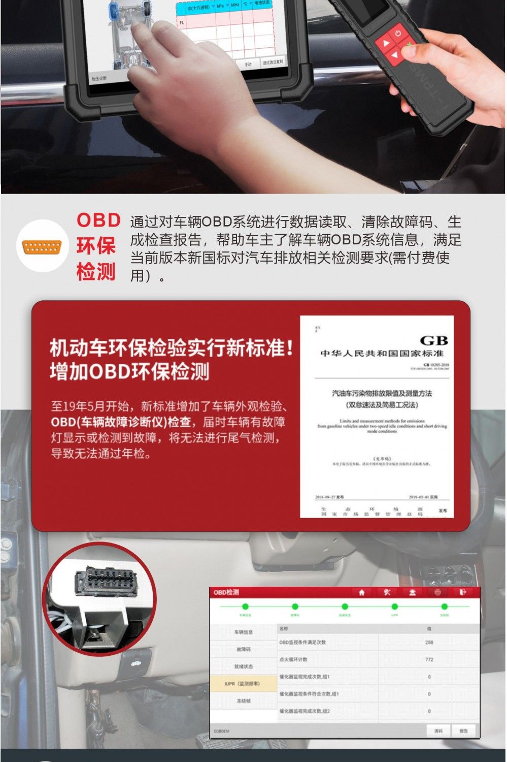 【元征】X-431 PRO 3S+ V3.0乘用车95% 超强诊断设备 新能源+燃油车 DOIP 特殊功能 清码数据流 归零匹配复位编码