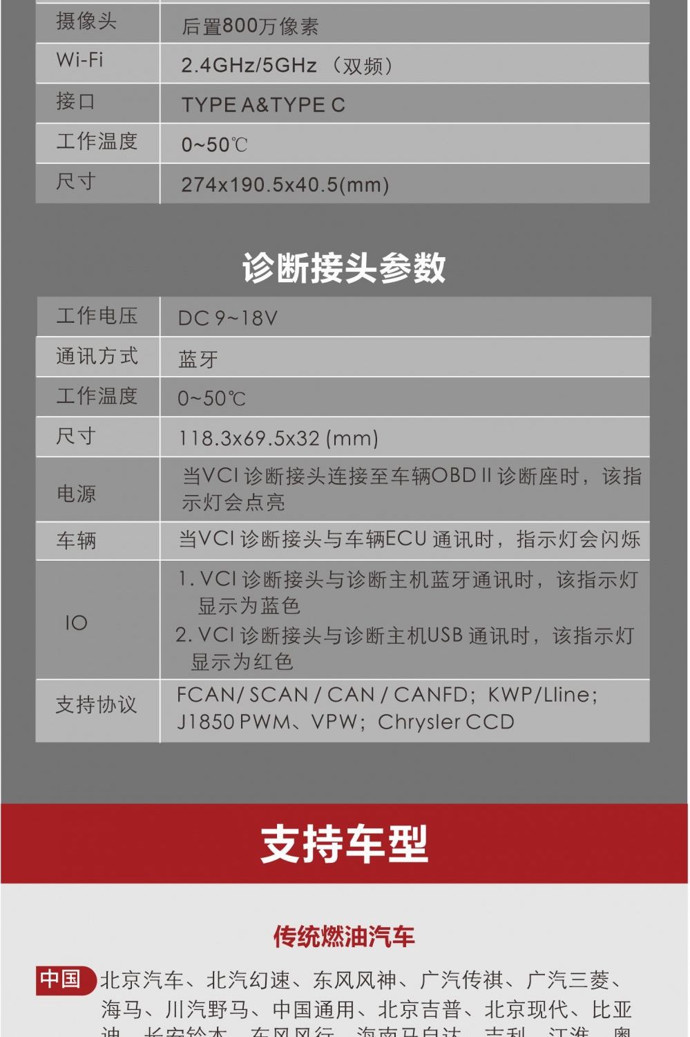 【元征】X-431 PRO 3S+ V3.0乘用车95% 超强诊断设备 新能源+燃油车 DOIP 特殊功能 清码数据流 归零匹配复位编码