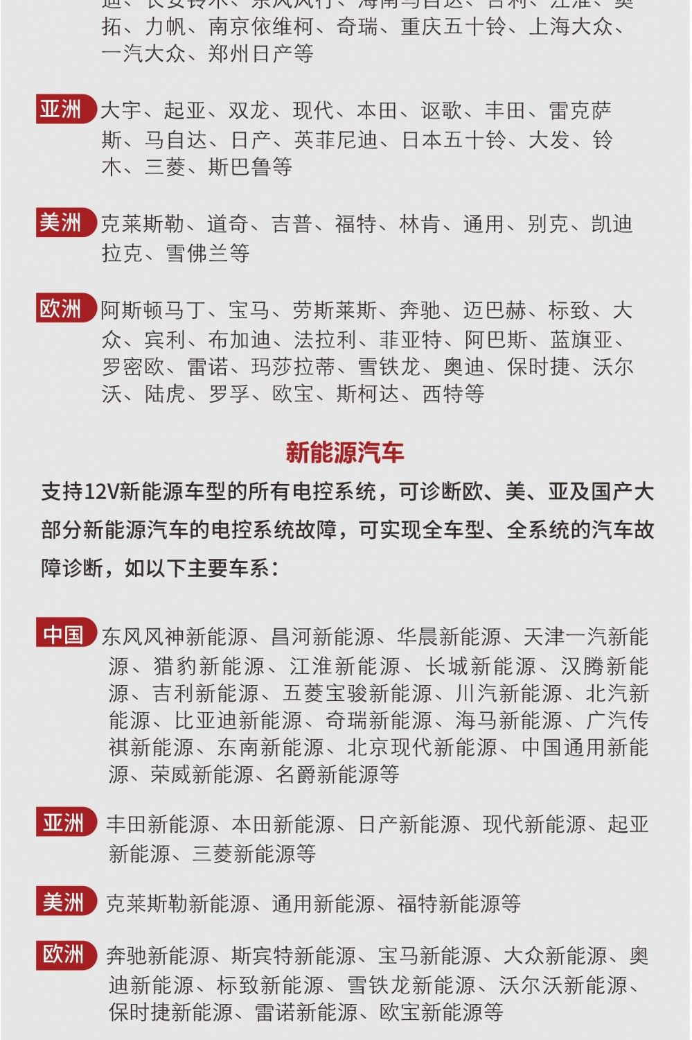 【元征】X-431 PRO 3S+ V3.0乘用车95% 超强诊断设备 新能源+燃油车 DOIP 特殊功能 清码数据流 归零匹配复位编码