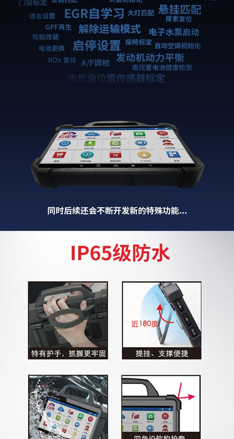 【元征】X-431 PAD7 VII乘用车+新能源95% 超强设备+电池包检测 诊断+在线编程 归零匹配复位编码 欧美亚国产