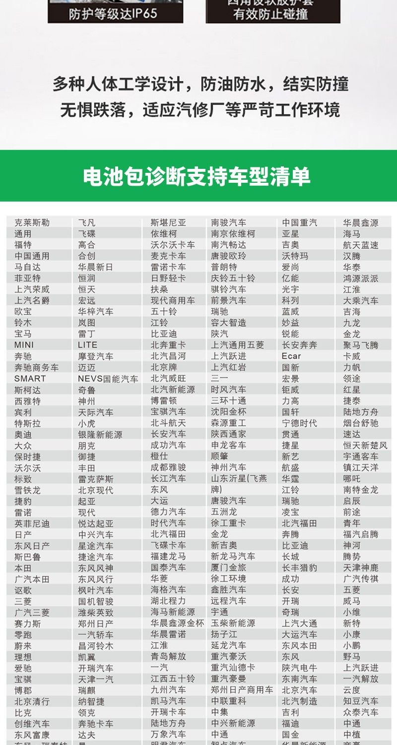 【元征】X-431 PAD7 VII乘用车+新能源95% 超强设备+电池包检测 诊断+在线编程 归零匹配复位编码 欧美亚国产