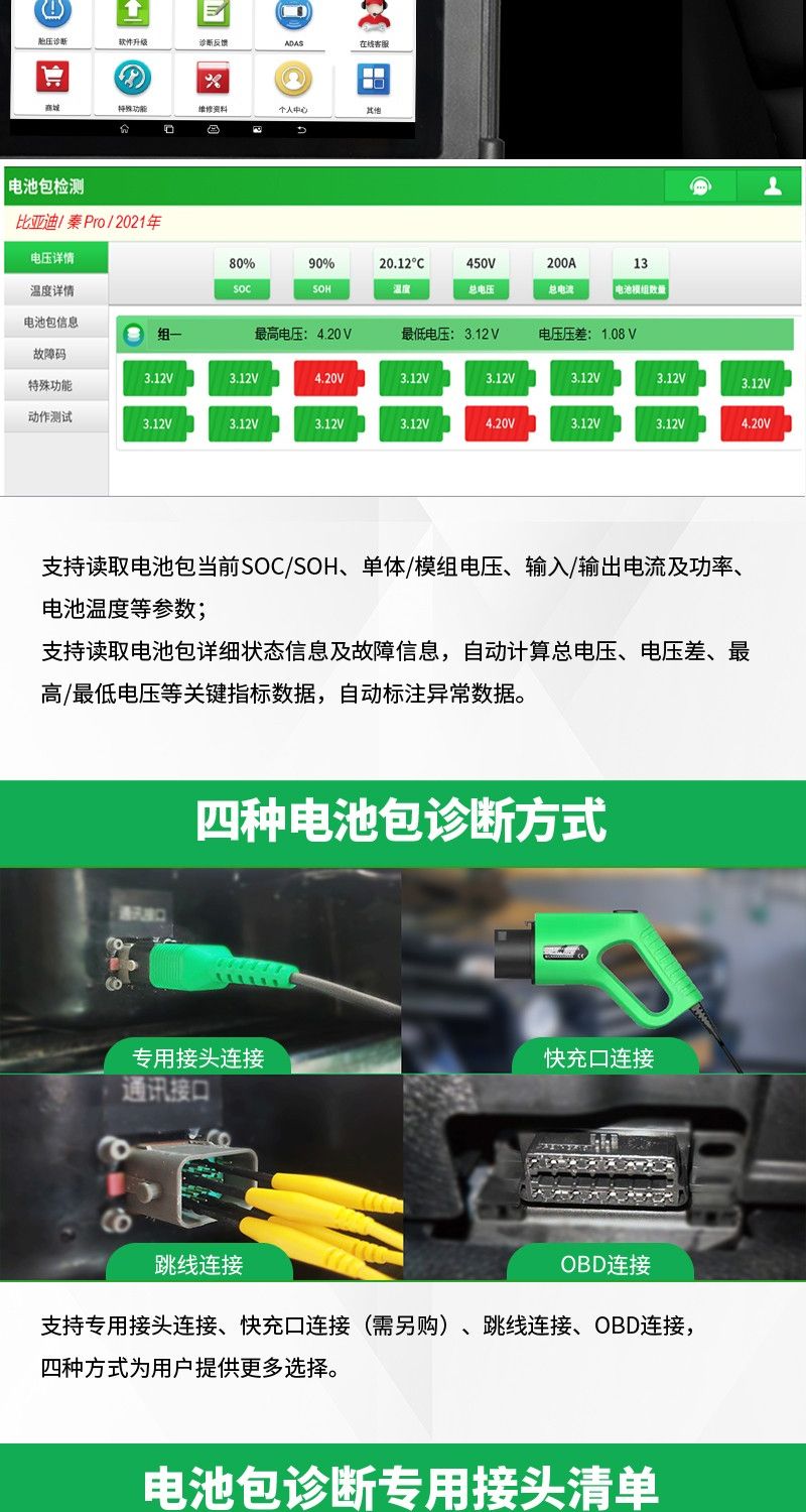 【元征】X-431 PAD5 V乘用车+新能源95% 超强设备+电池包检测 诊断+在线编程 归零匹配复位编码 欧美亚国产