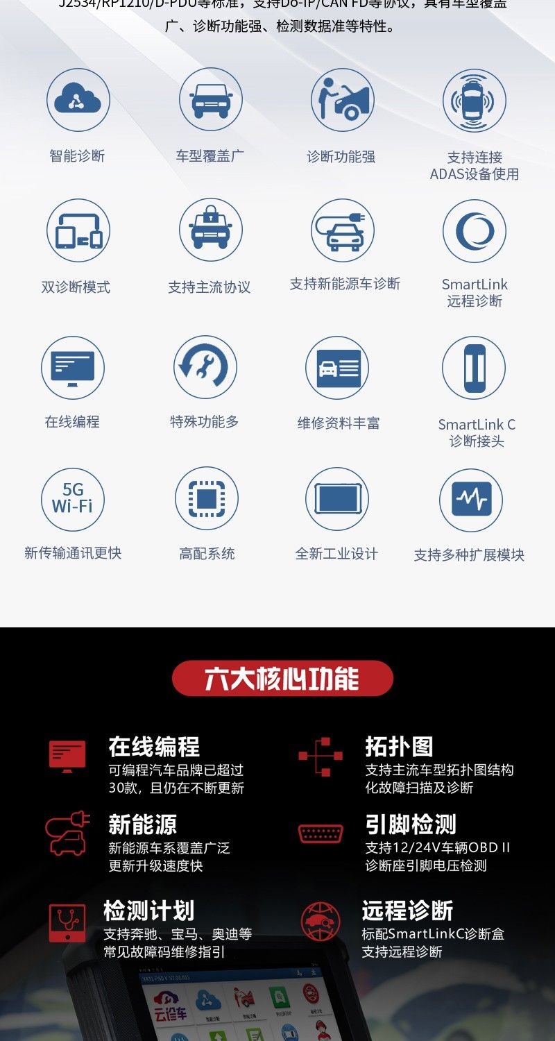 【元征】X-431 PAD5 V乘用车+新能源95% 超强设备+电池包检测 诊断+在线编程 归零匹配复位编码 欧美亚国产