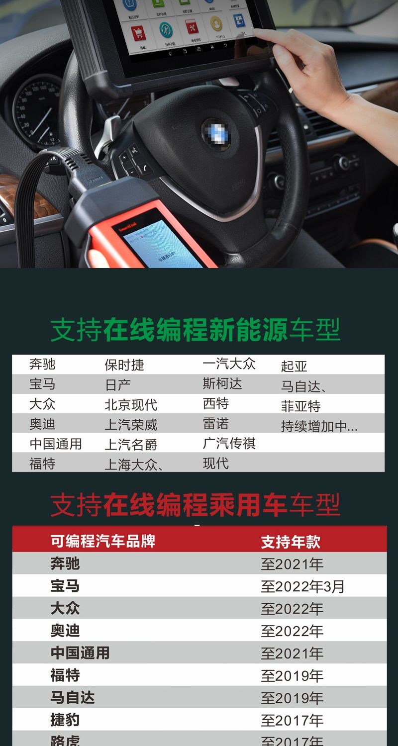 【元征】X-431 PAD5 V乘用车+新能源95% 超强设备+电池包检测 诊断+在线编程 归零匹配复位编码 欧美亚国产