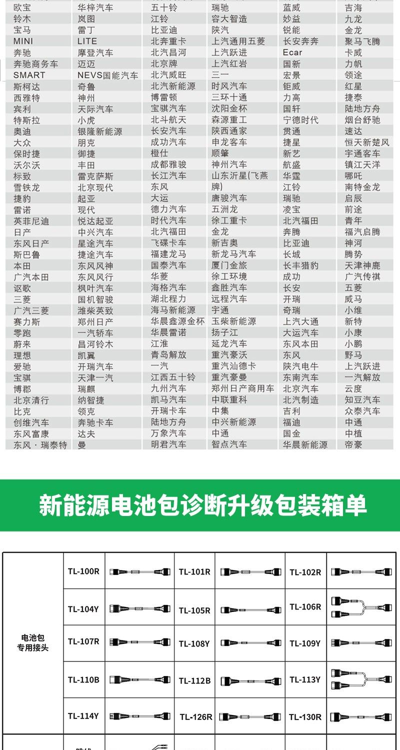 【元征】X-431 PAD5 V乘用车+新能源95% 超强设备+电池包检测 诊断+在线编程 归零匹配复位编码 欧美亚国产