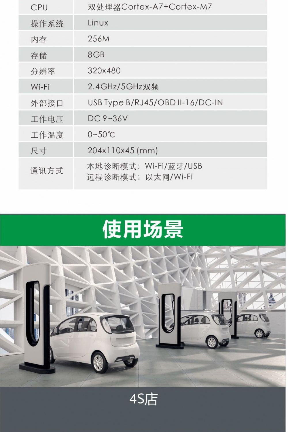 【元征】X-431 EV MAX新能源95% 超强整车+电机+电池包检测 远程诊断+在线编程 ADAS校准 特殊功能 归零匹配复位编码 欧美亚国产
