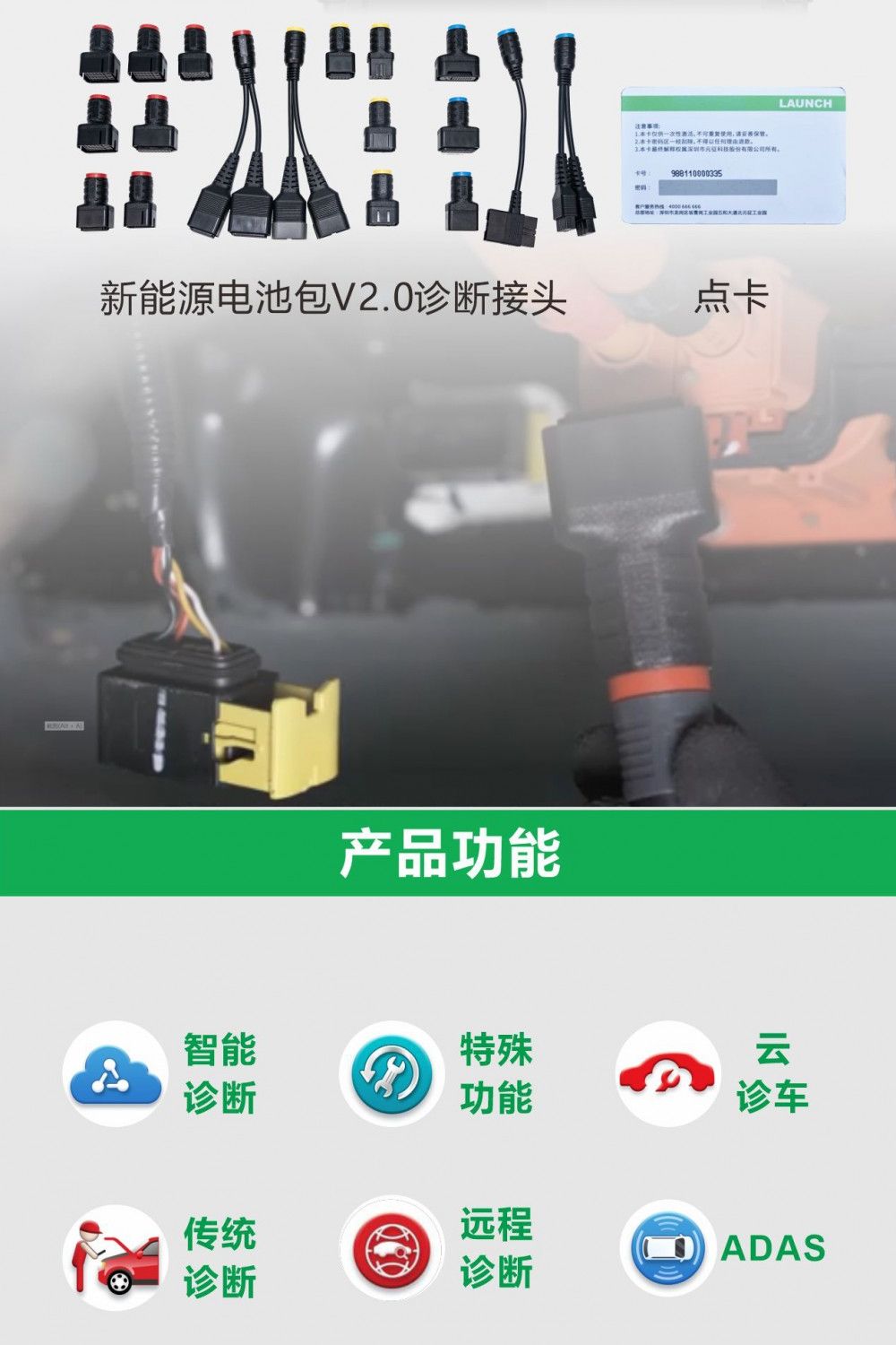 【元征】X-431 PRO 3S+ V5.0乘用车+新能源车95% 超强诊断+电池包检测 远程诊断 特殊功能 清码数据流 归零匹配复位编码 欧美亚国产