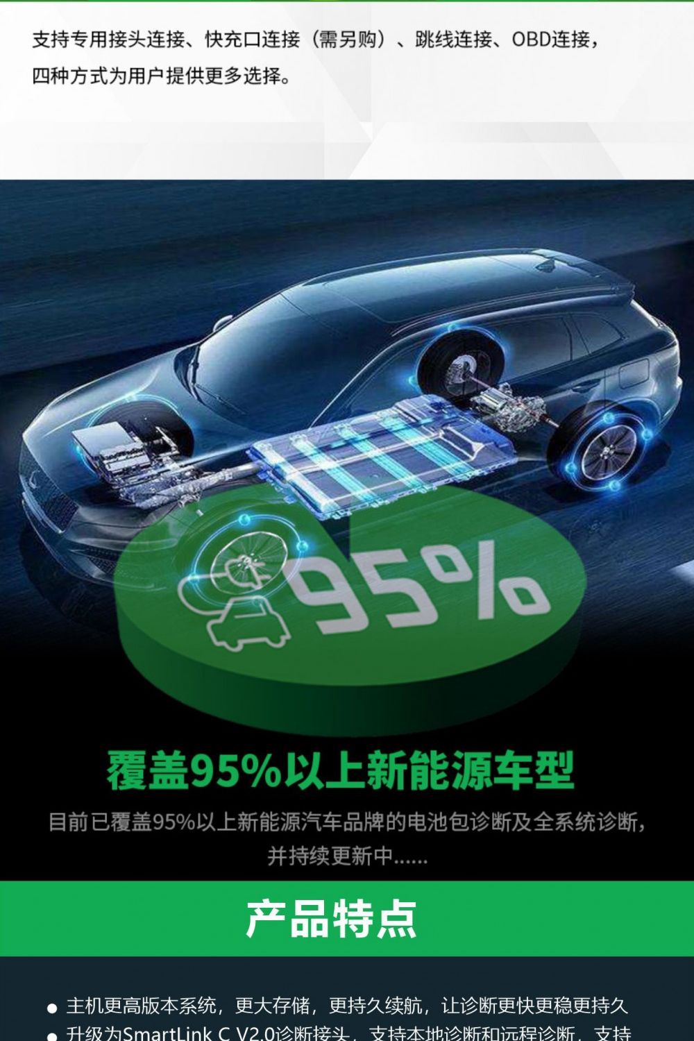 【元征】X-431 PRO 3S+ V5.0乘用车+新能源车95% 超强诊断+电池包检测 远程诊断 特殊功能 清码数据流 归零匹配复位编码 欧美亚国产