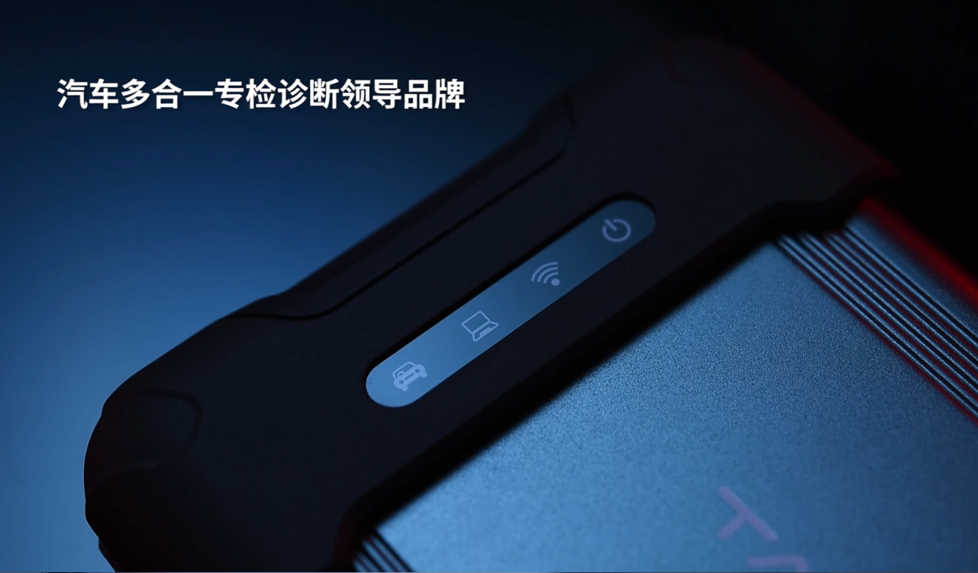 【欧克勒亚】T6S 6合一专检 原厂专检 诊断 在线编程 匹配 设码 刷隐藏 改数据 清码 防盗-支持德系美系