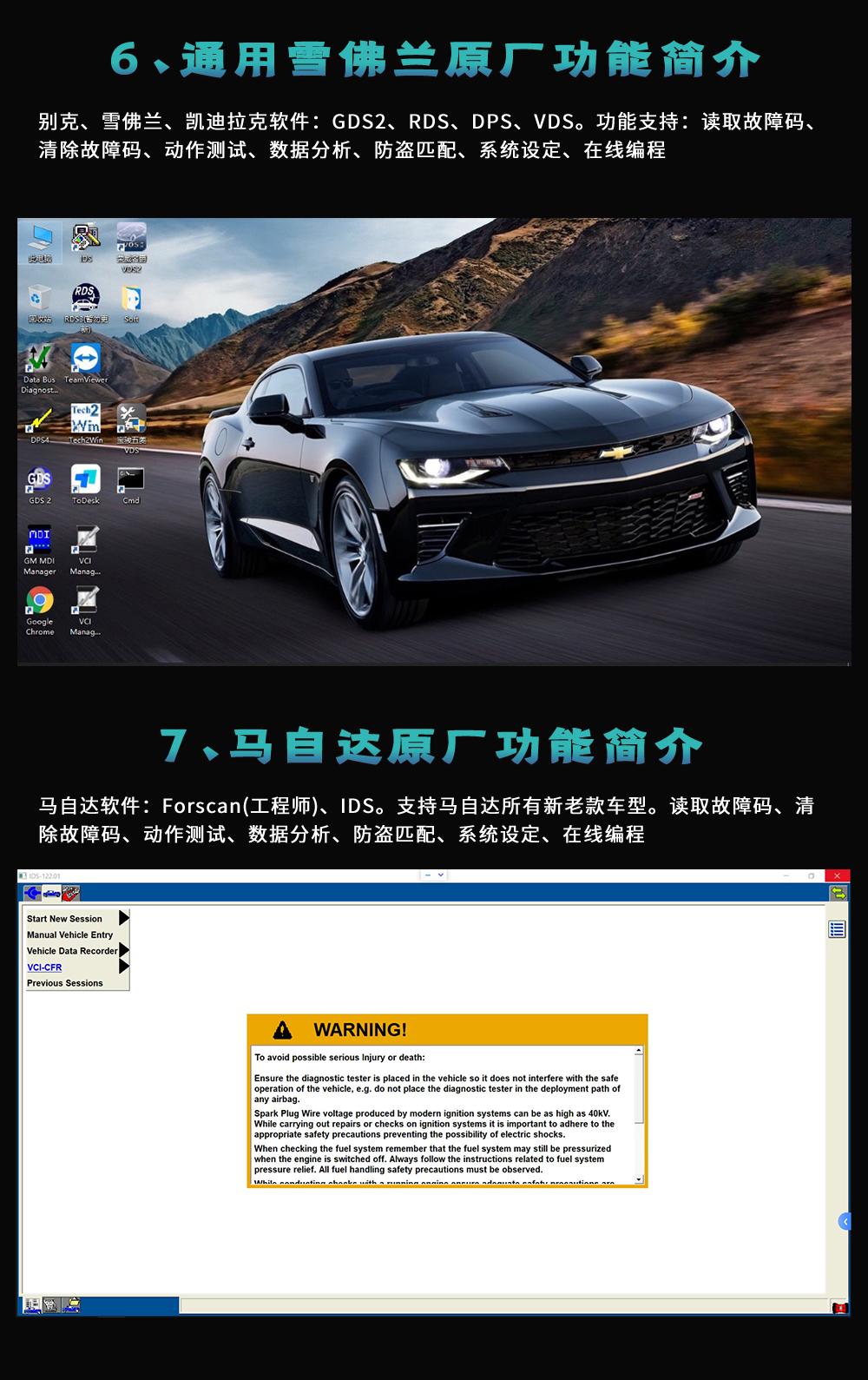 【欧克勒亚】T6S 6合一专检 原厂专检 诊断 在线编程 匹配 设码 刷隐藏 改数据 清码 防盗-支持德系美系