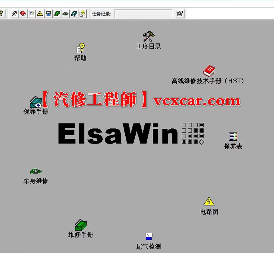 【欧克勒亚】6154C 大众VW奥迪Audi专检设备10品牌 诊断+在线编程+刷隐藏+电路图+匹配设码防盗 DOIP 代替5054A