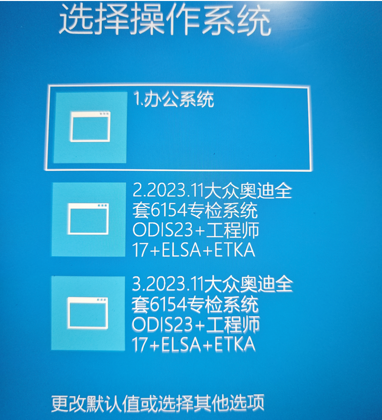 【欧克勒亚】6154C 大众VW奥迪Audi专检设备10品牌 诊断+在线编程+刷隐藏+电路图+匹配设码防盗 DOIP 代替5054A