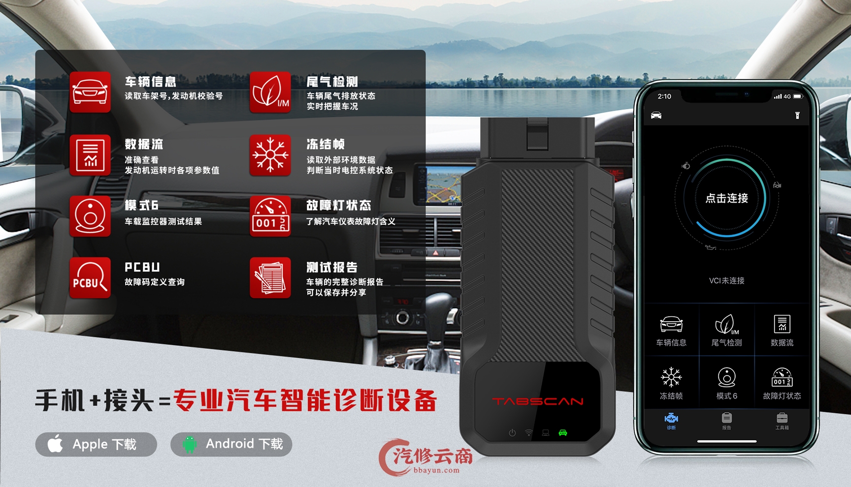 【欧克勒亚】6154C 大众VW奥迪Audi专检设备10品牌 诊断+在线编程+刷隐藏+电路图+匹配设码防盗 DOIP 代替5054A