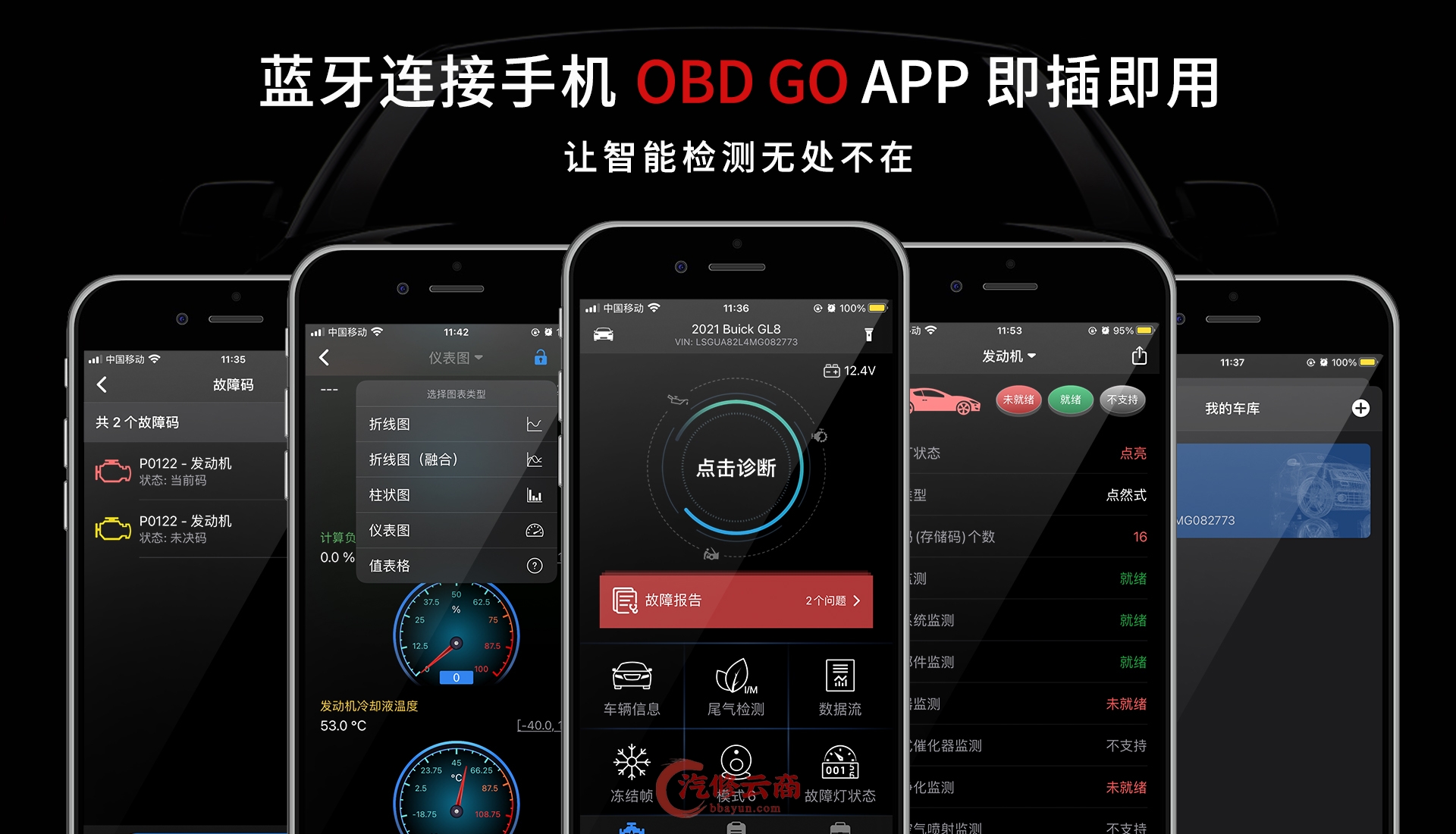【欧克勒亚】6154C 大众VW奥迪Audi专检设备10品牌 诊断+在线编程+刷隐藏+电路图+匹配设码防盗 DOIP 代替5054A