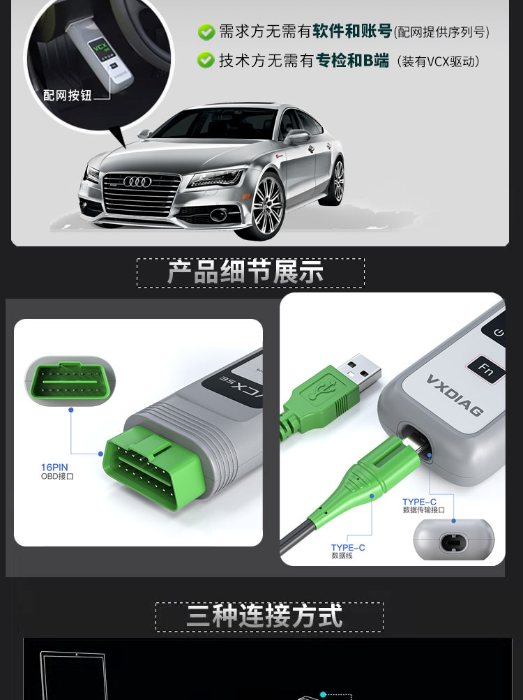 【傲世卡尔】VCX SE 6154大众VW奥迪Audi专检设备10品牌 诊断+在线编程+刷隐藏+电路图+匹配设码防盗 DOIP 代替5054A