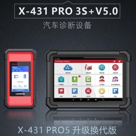 【元征】X-431 PRO 3S+ V5.0乘用车95% 超强诊断设备 新能源+燃油车 DOIP 特殊功能 清码数据流 归零匹配复位编码